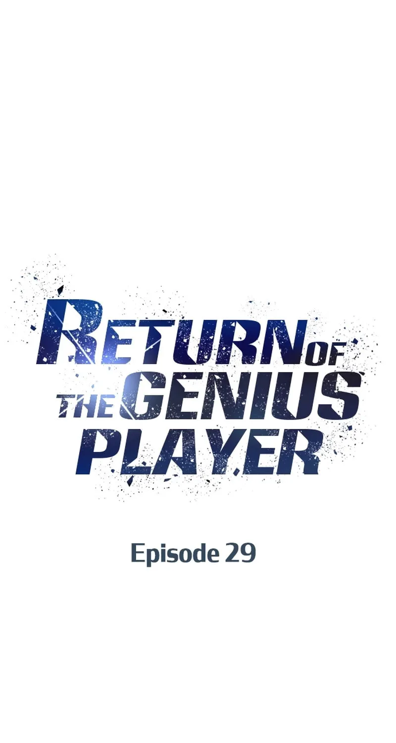 Return of the Genius Player Chapter 29 page 33 - 