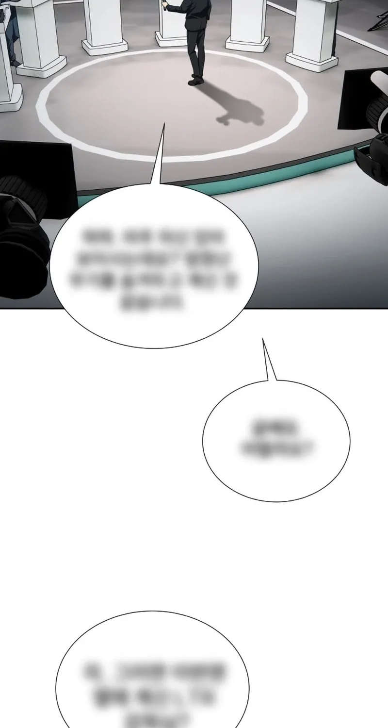 Return of the Genius Player Chapter 32 page 40 - 