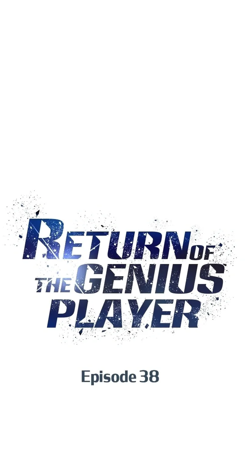 Return of the Genius Player Chapter 38 page 15 - 