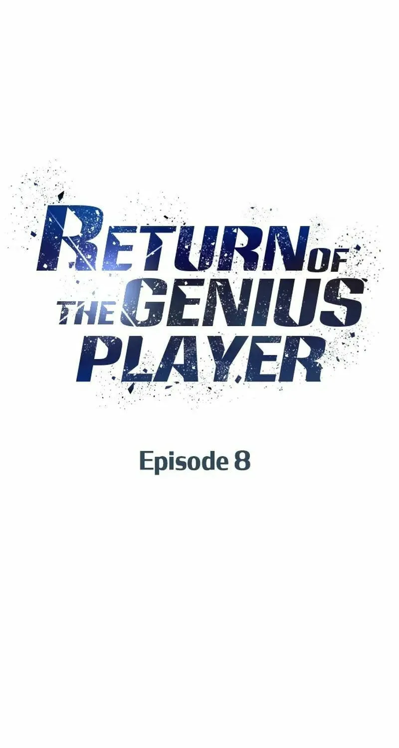 Return of the Genius Player Chapter 8 page 17 - 