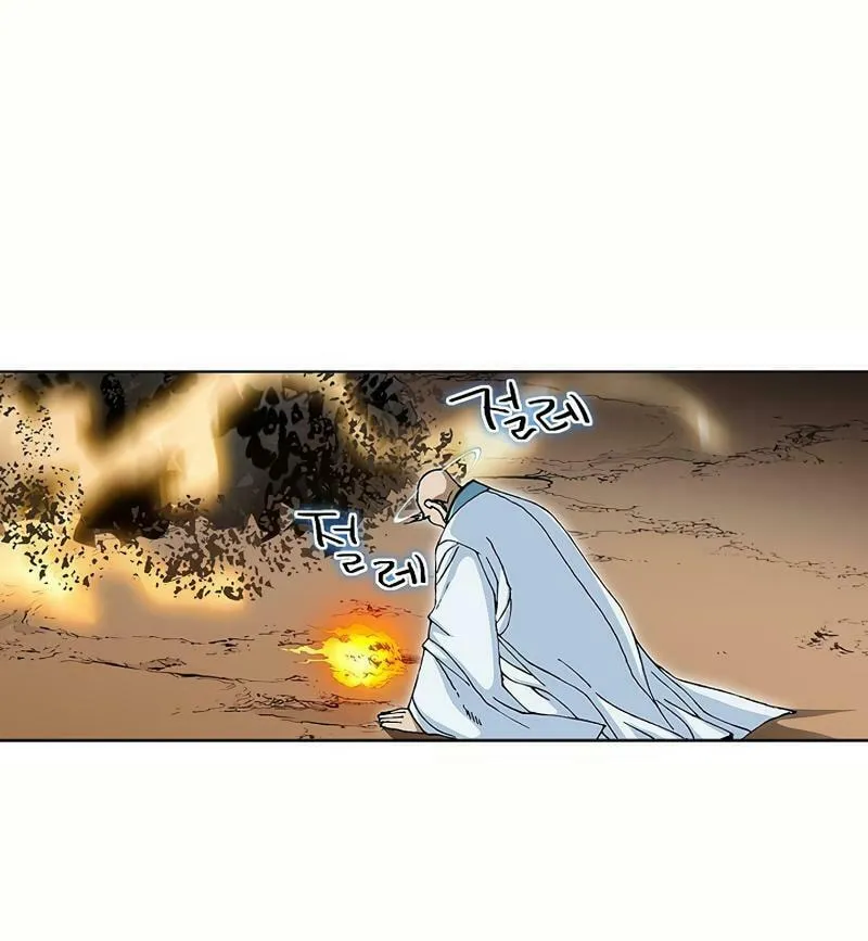 Return of the Immortal Monk Chapter 1 page 45 - 