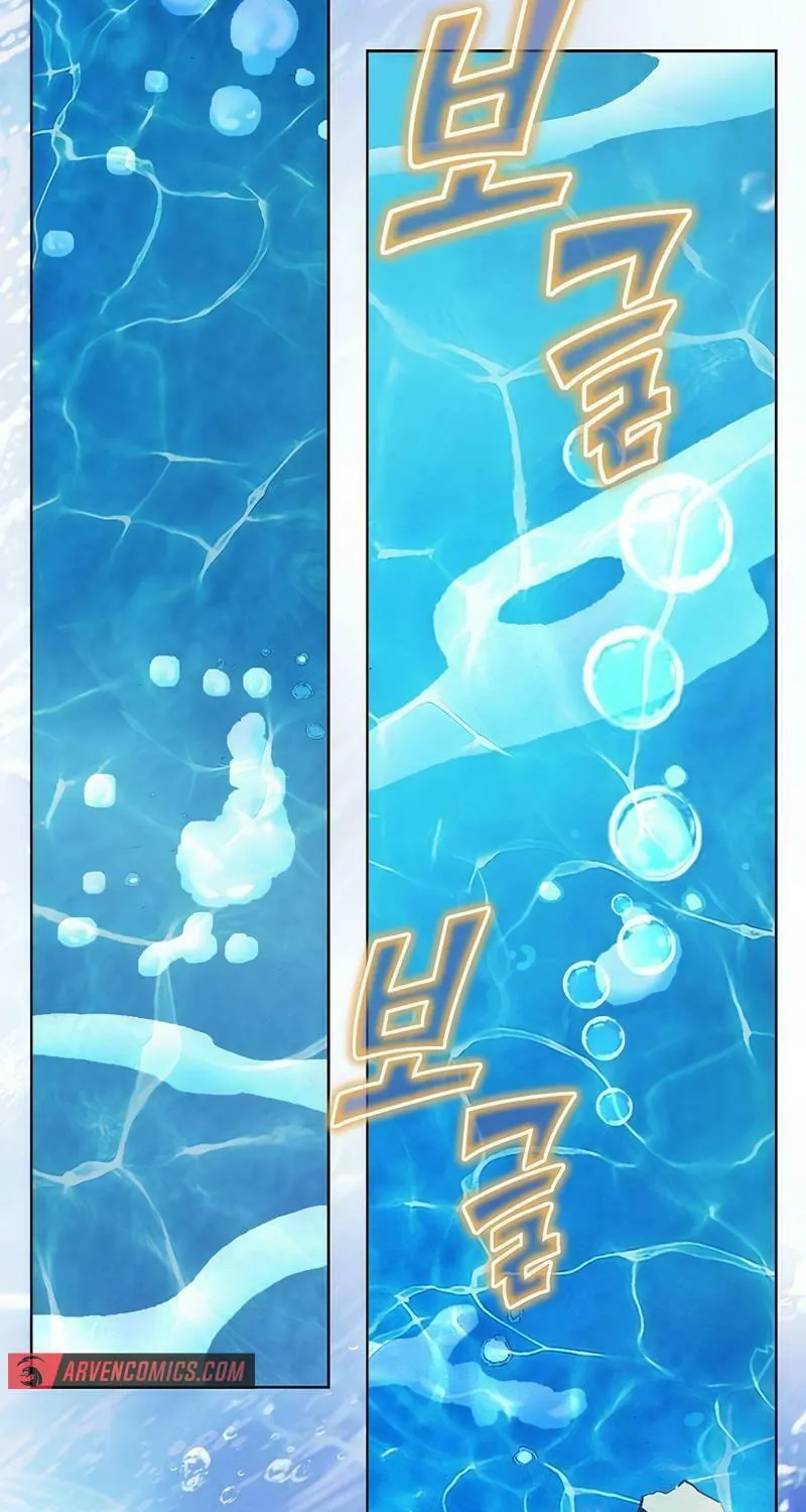 Return of the Immortal Monk Chapter 1 page 88 - 