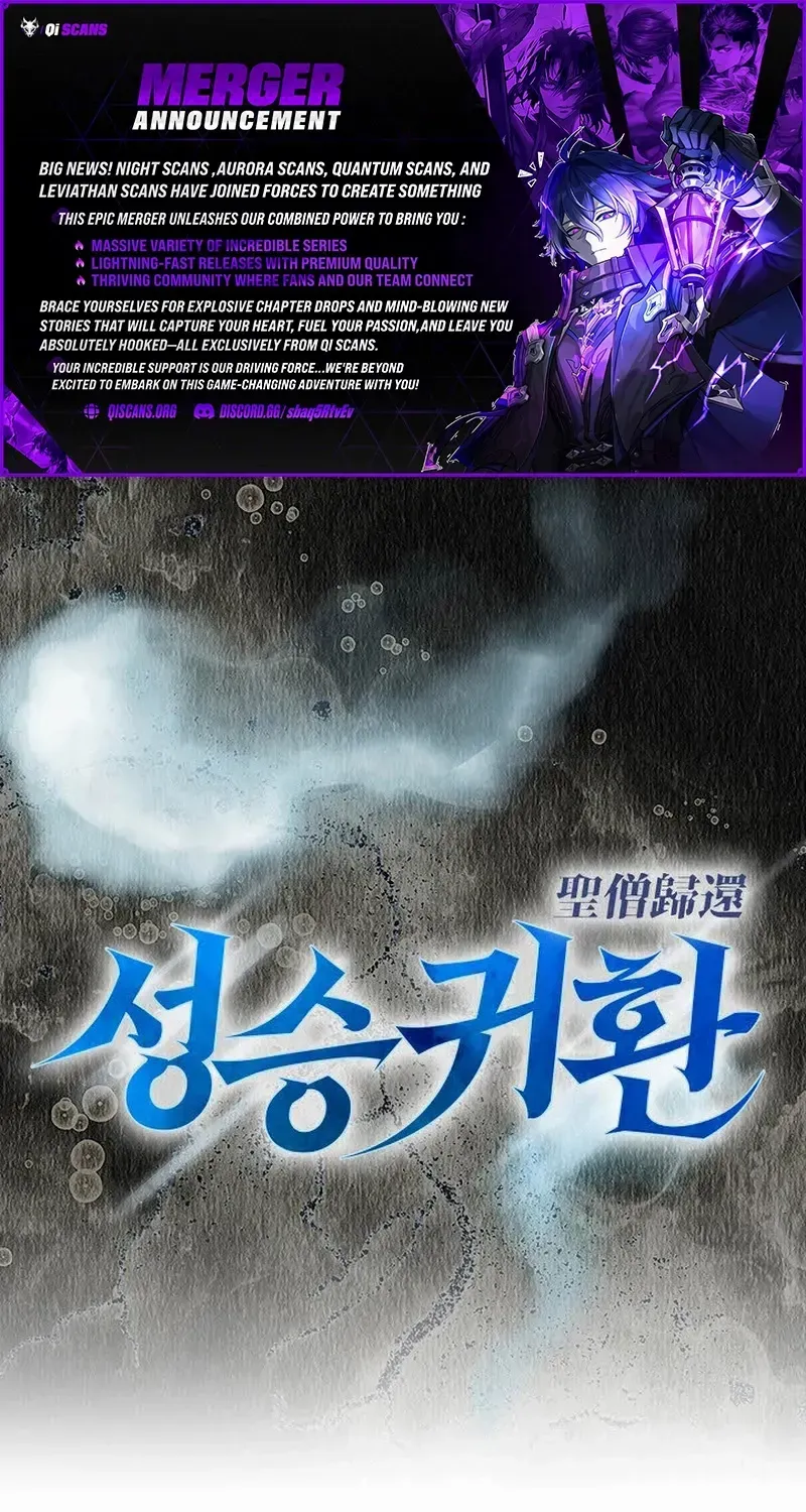 Return of the Immortal Monk Chapter 15 page 2 - 