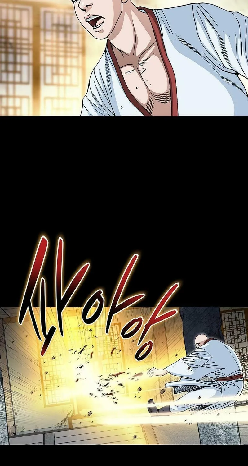 Return of the Immortal Monk Chapter 2 page 76 - 