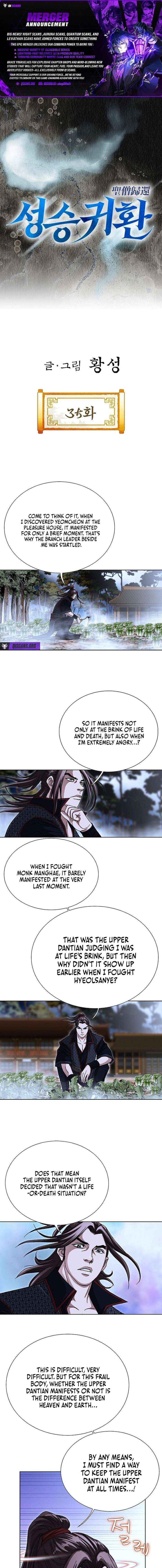 Return of the Immortal Monk Chapter 35 page 2 - 