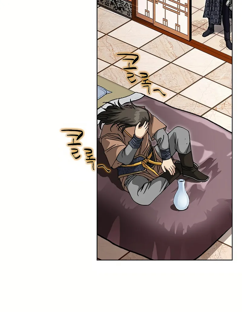 Return of the Immortal Monk Chapter 4 page 83 - 