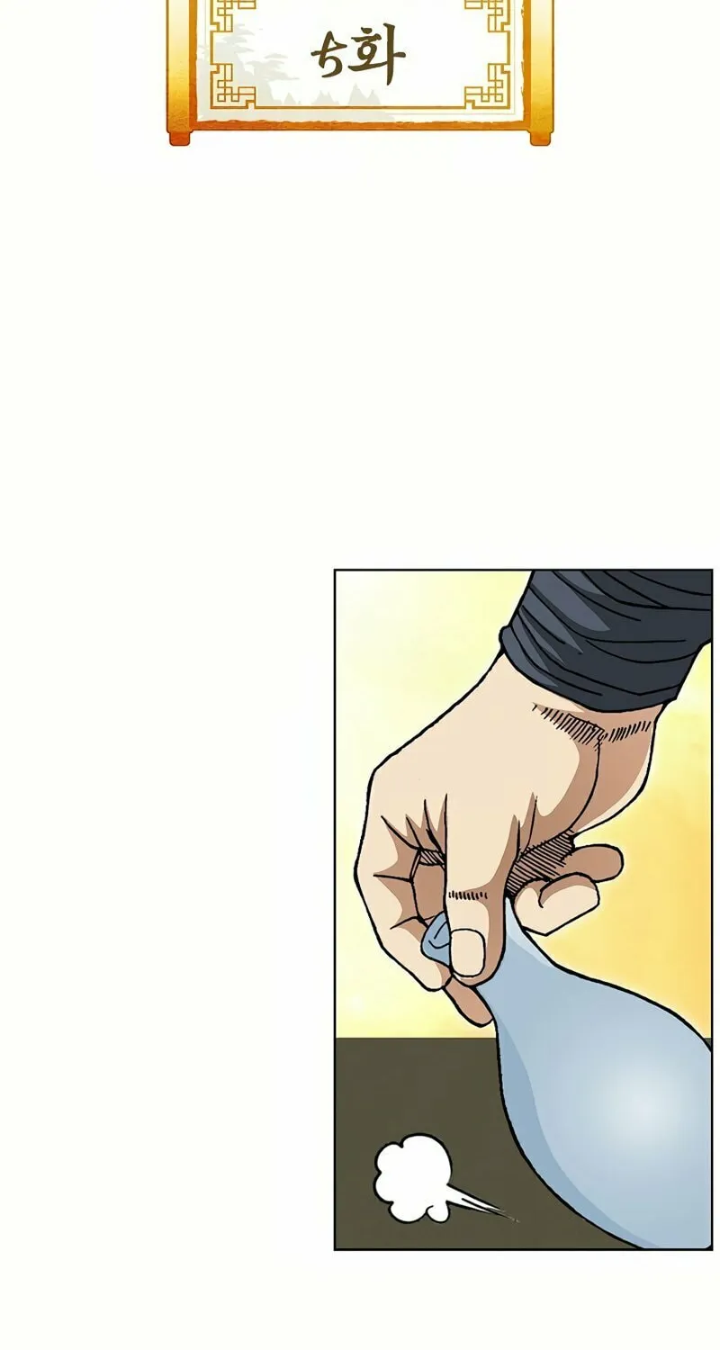 Return of the Immortal Monk Chapter 5 page 4 - 