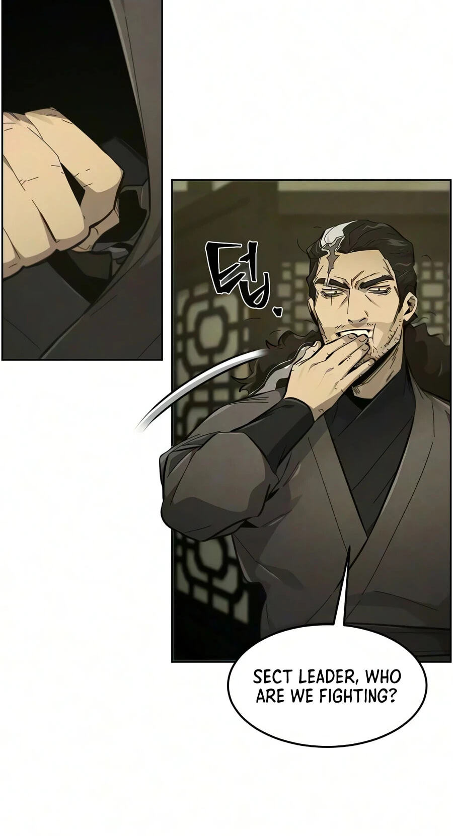 Return of the Mad Demon Chapter 203 page 73 - 