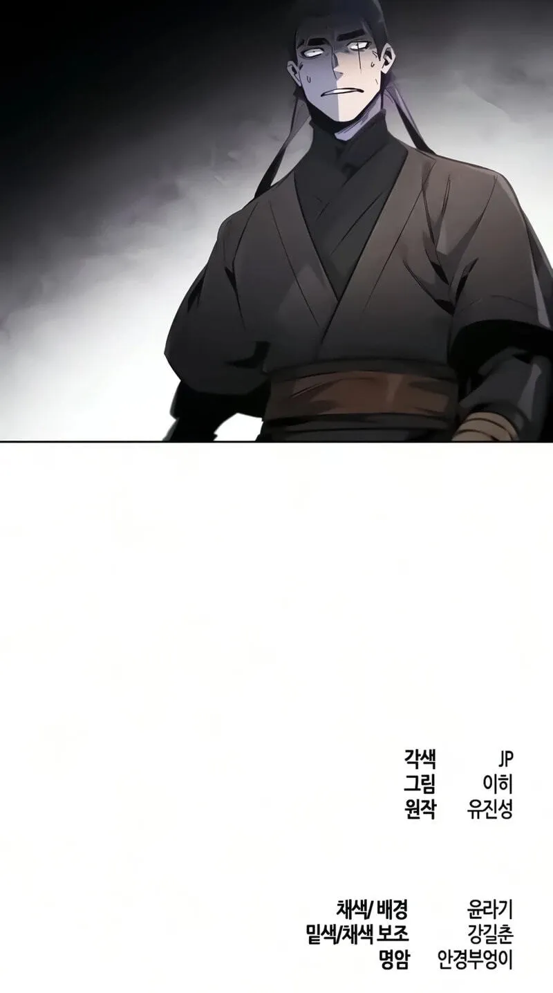 Return of the Mad Demon Chapter 206 page 71 - 