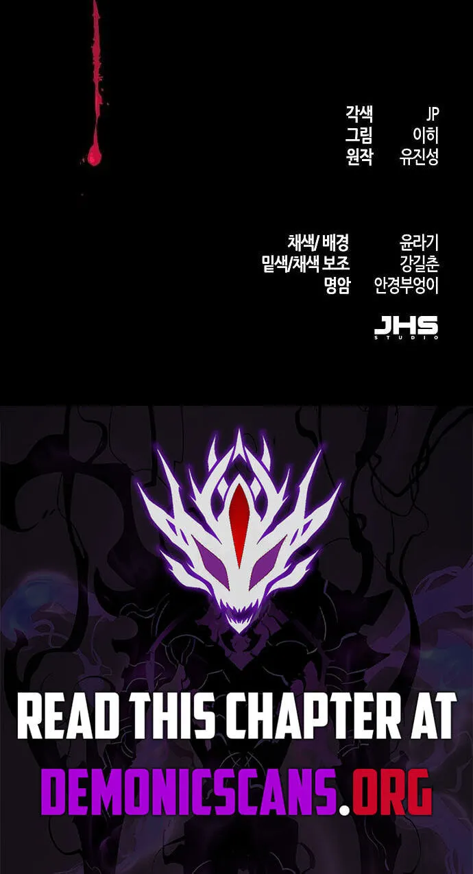 Return of the Mad Demon Chapter 208 page 84 - 