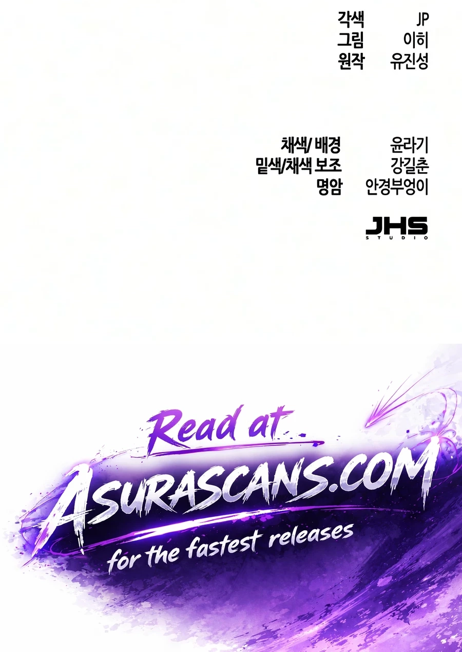 Return of the Mad Demon Chapter 212 page 80 - 
