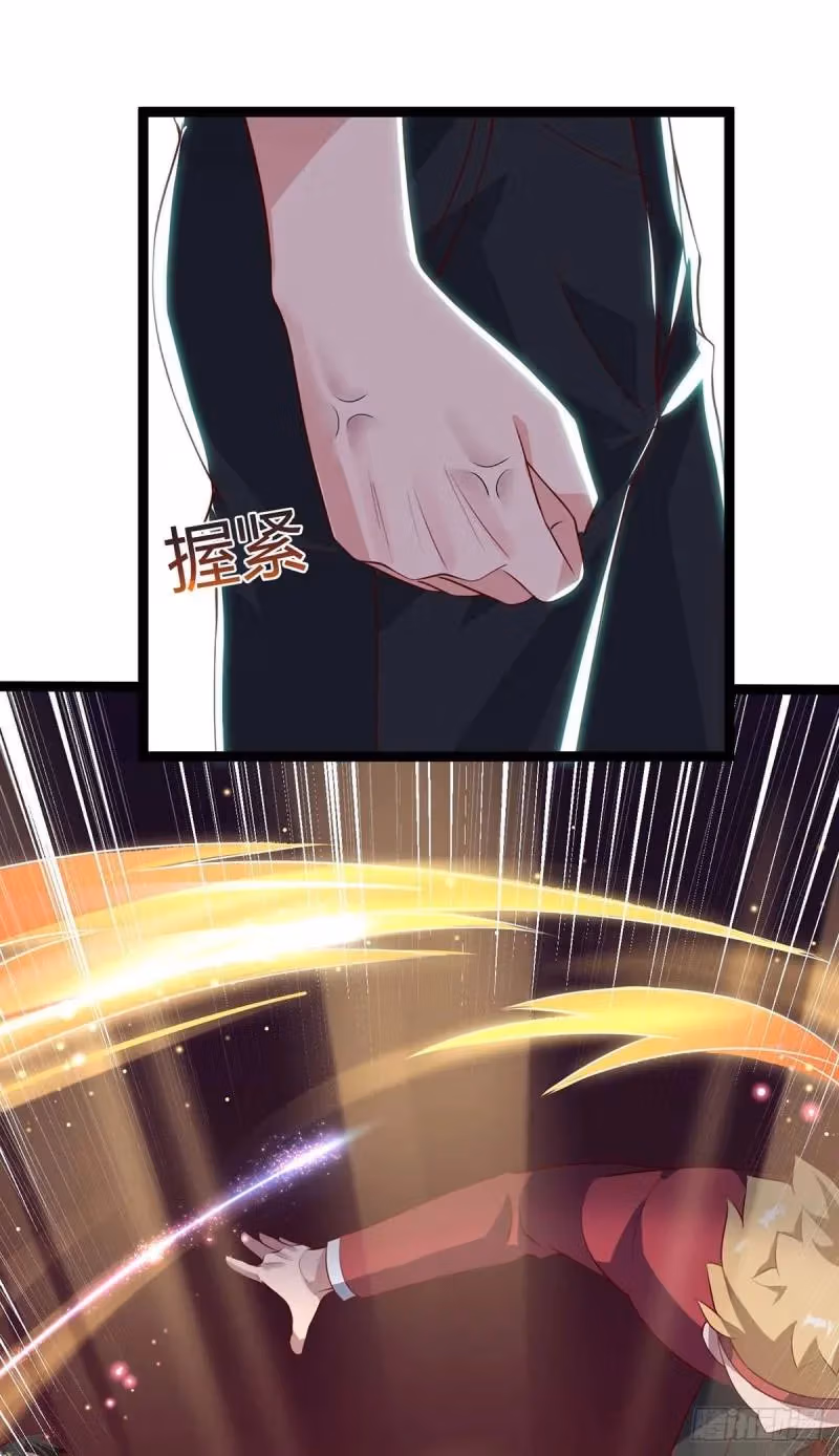 Read Return of the Master chapter 112 image 23 on Lezhin