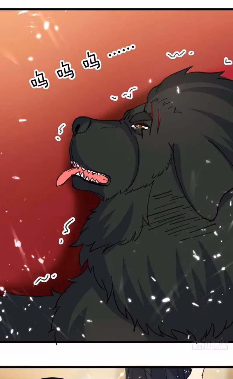 Read Return of the Master chapter 148 image 22 on Lezhin