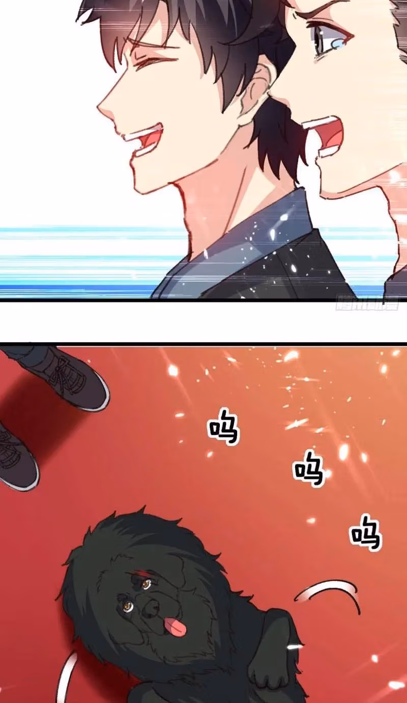 Read Return of the Master chapter 148 image 8 on Lezhin
