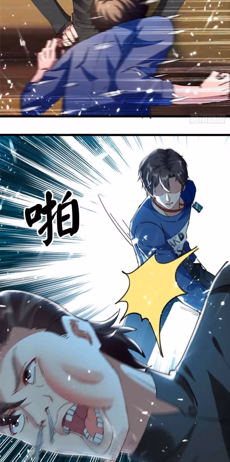 Read Return of the Master chapter 149 image 17 on Lezhin