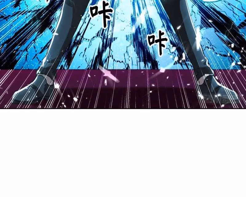Read Return of the Master chapter 149 image 29 on Lezhin
