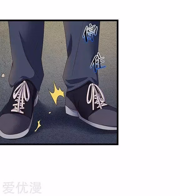Read Return of the Master chapter 15 image 21 on Lezhin