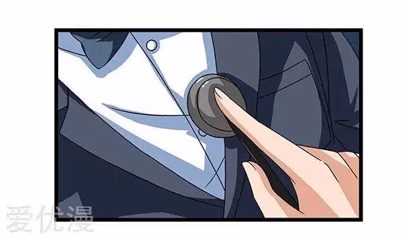 Read Return of the Master chapter 15 image 7 on Lezhin