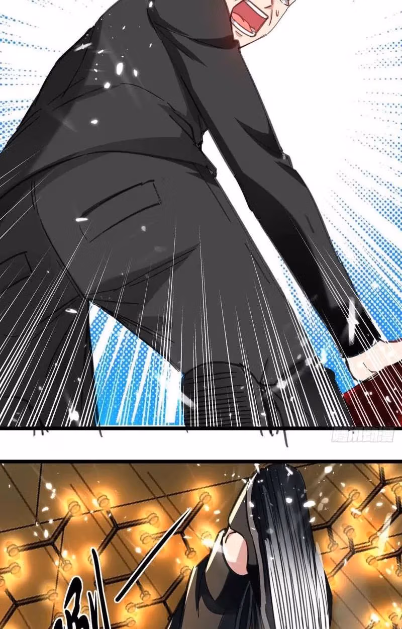 Read Return of the Master chapter 150 image 15 on Lezhin