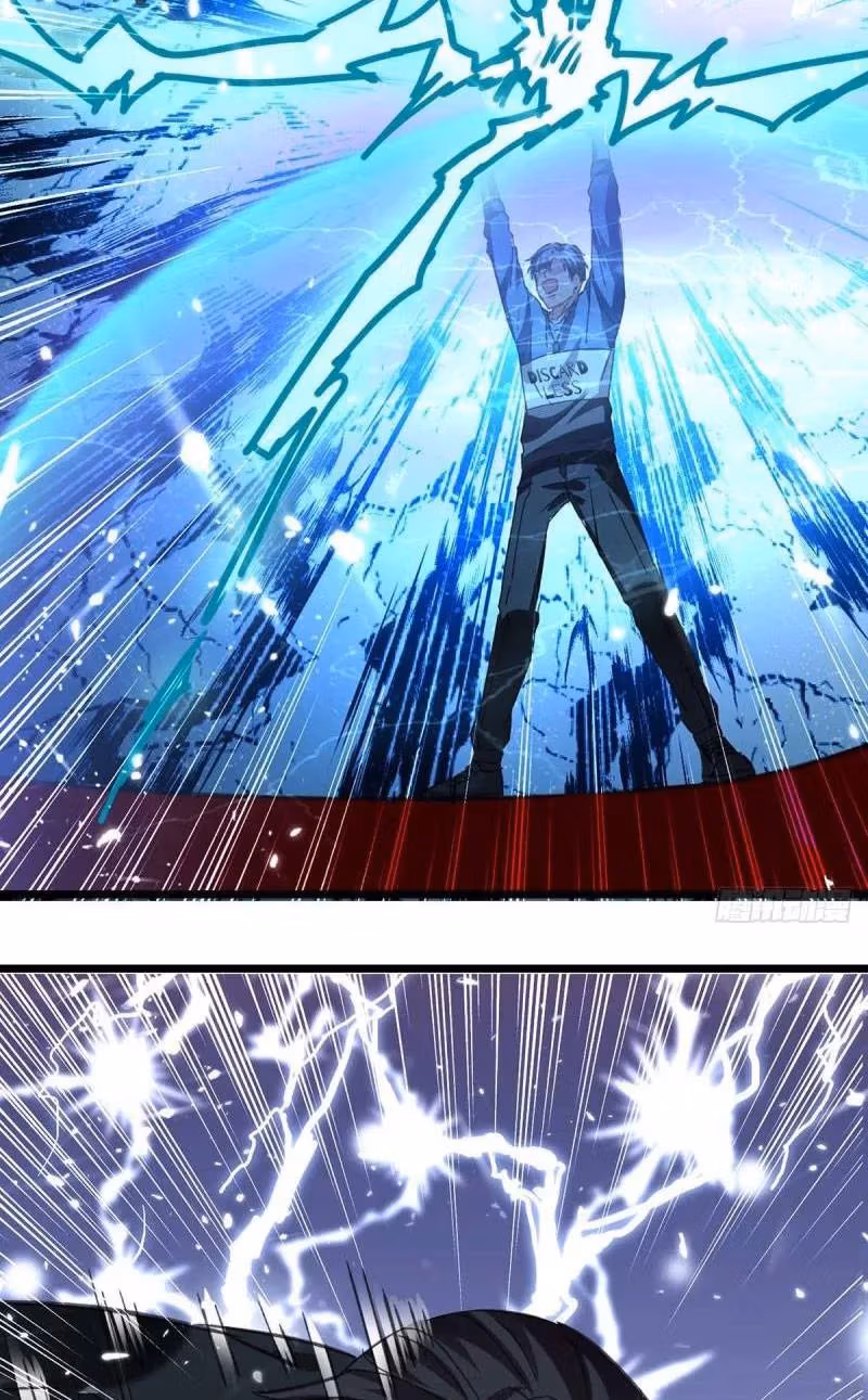 Read Return of the Master chapter 150 image 6 on Lezhin