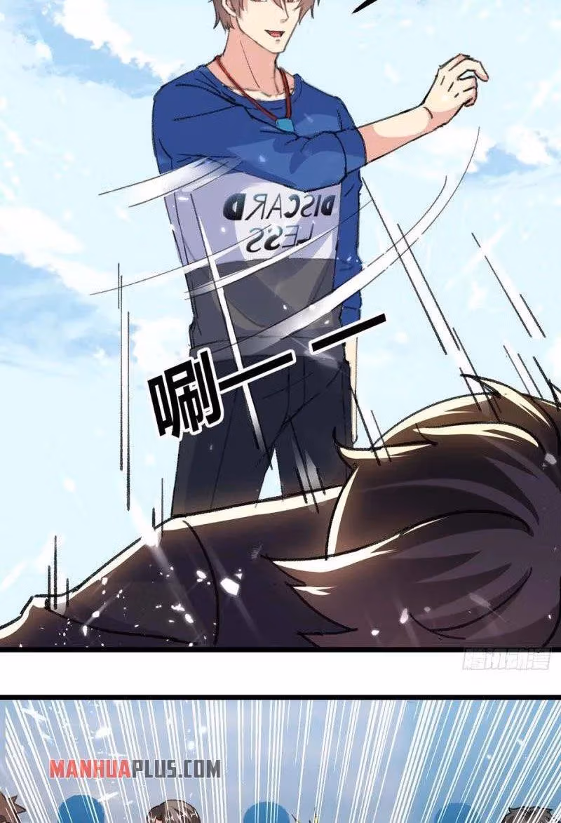 Read Return of the Master chapter 151 image 16 on Lezhin