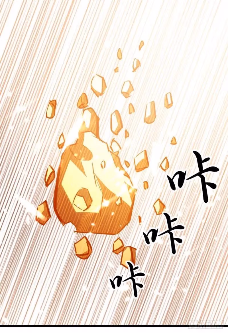 Read Return of the Master chapter 153 image 11 on Lezhin