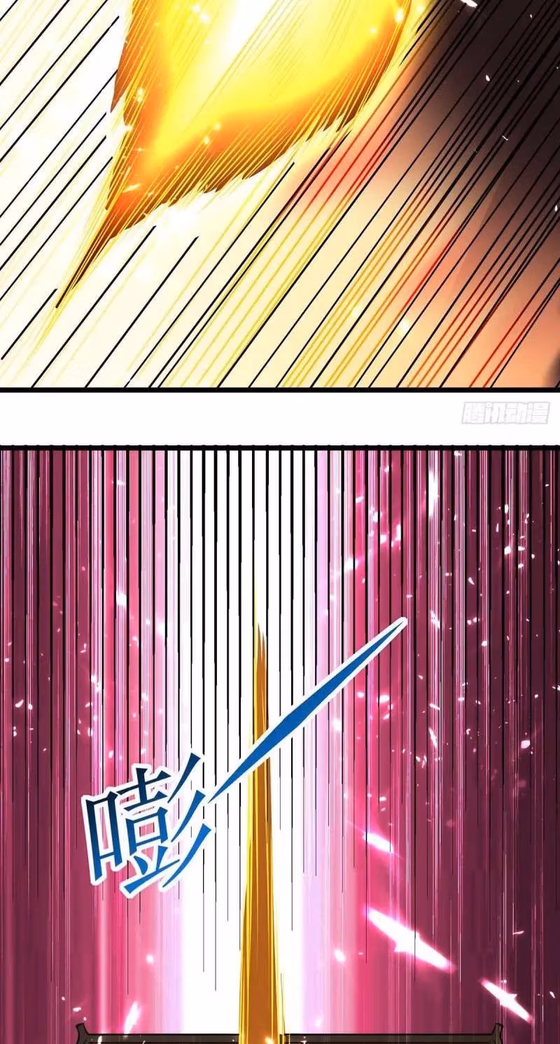 Read Return of the Master chapter 153 image 15 on Lezhin