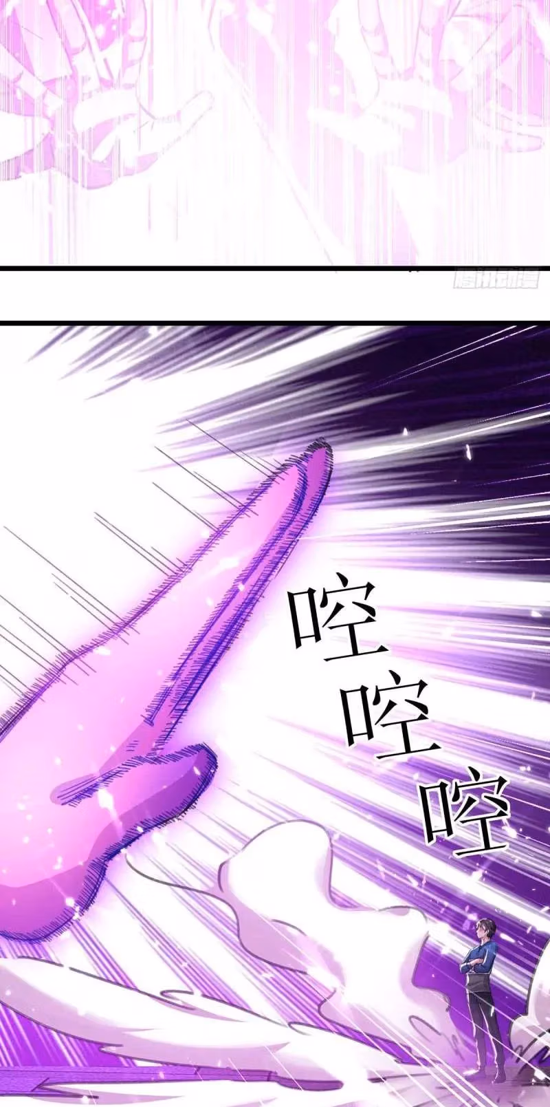 Read Return of the Master chapter 153 image 5 on Lezhin