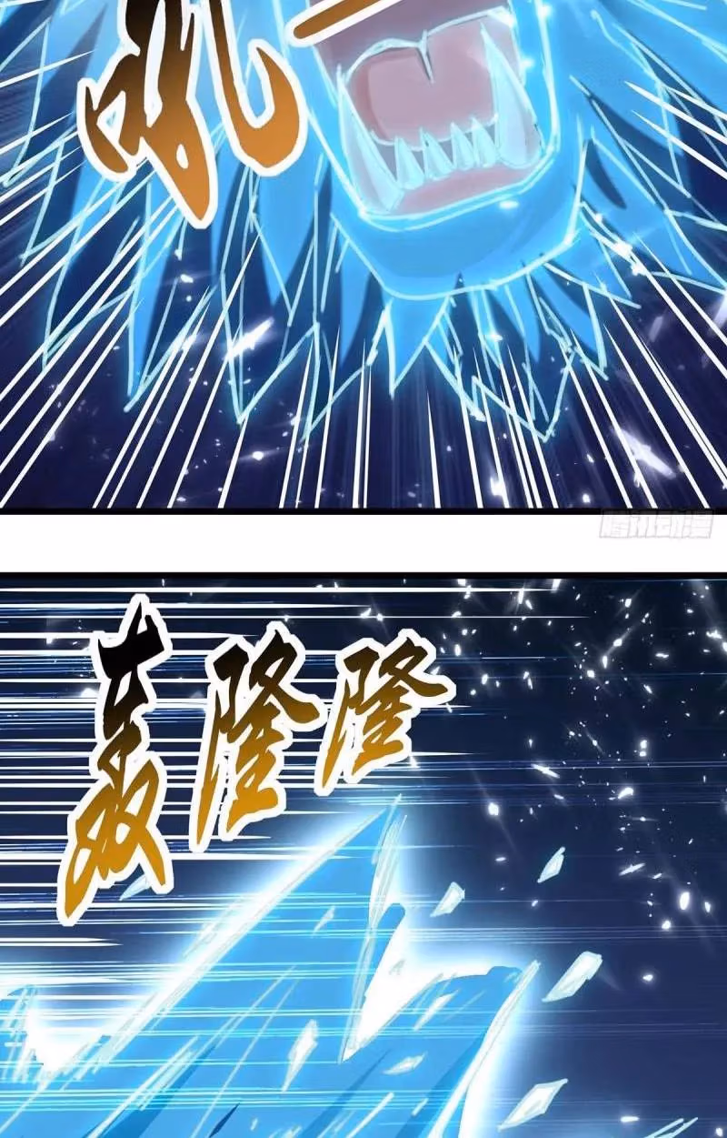 Read Return of the Master chapter 154 image 16 on Lezhin