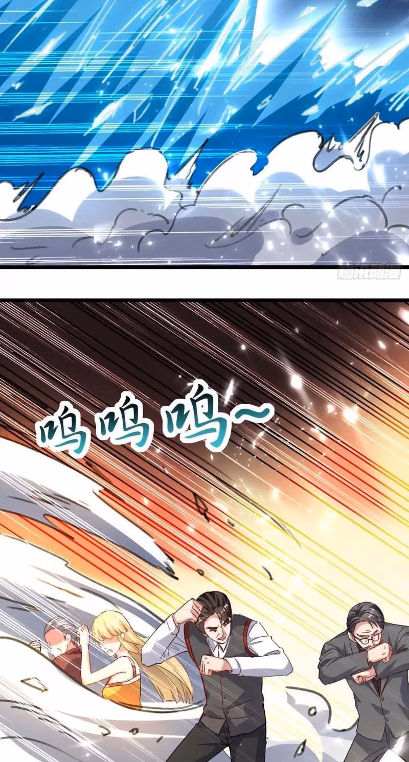 Read Return of the Master chapter 154 image 17 on Lezhin