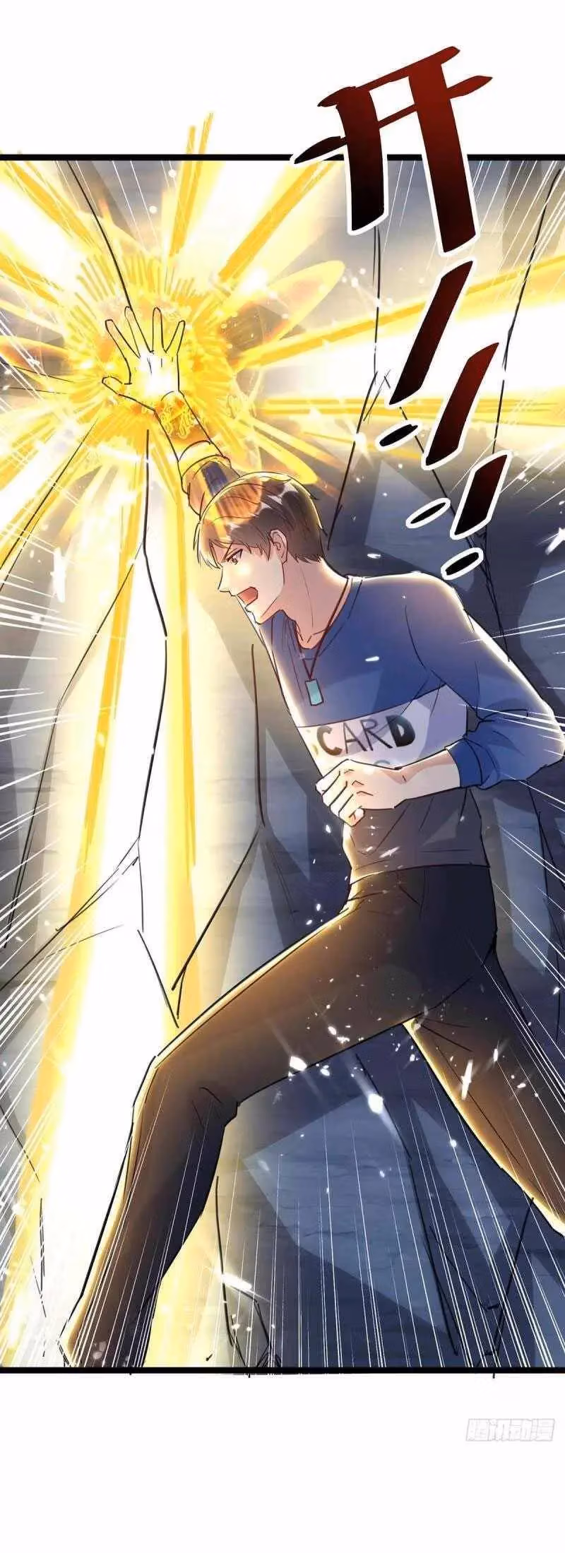 Read Return of the Master chapter 161 image 29 on Lezhin