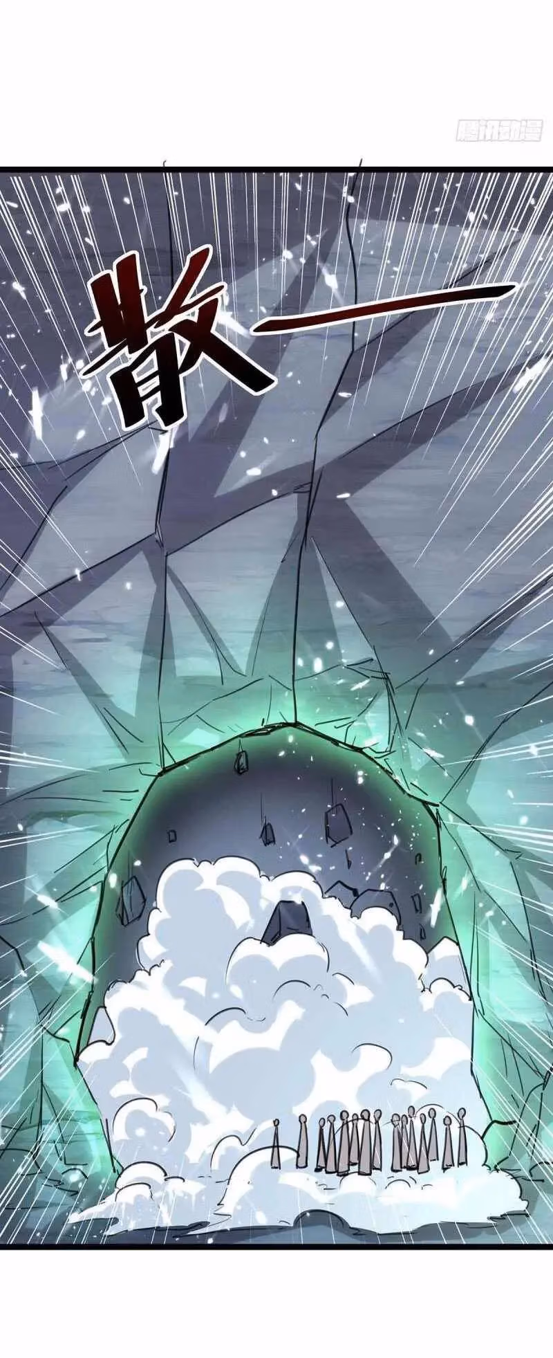 Read Return of the Master chapter 161 image 32 on Lezhin