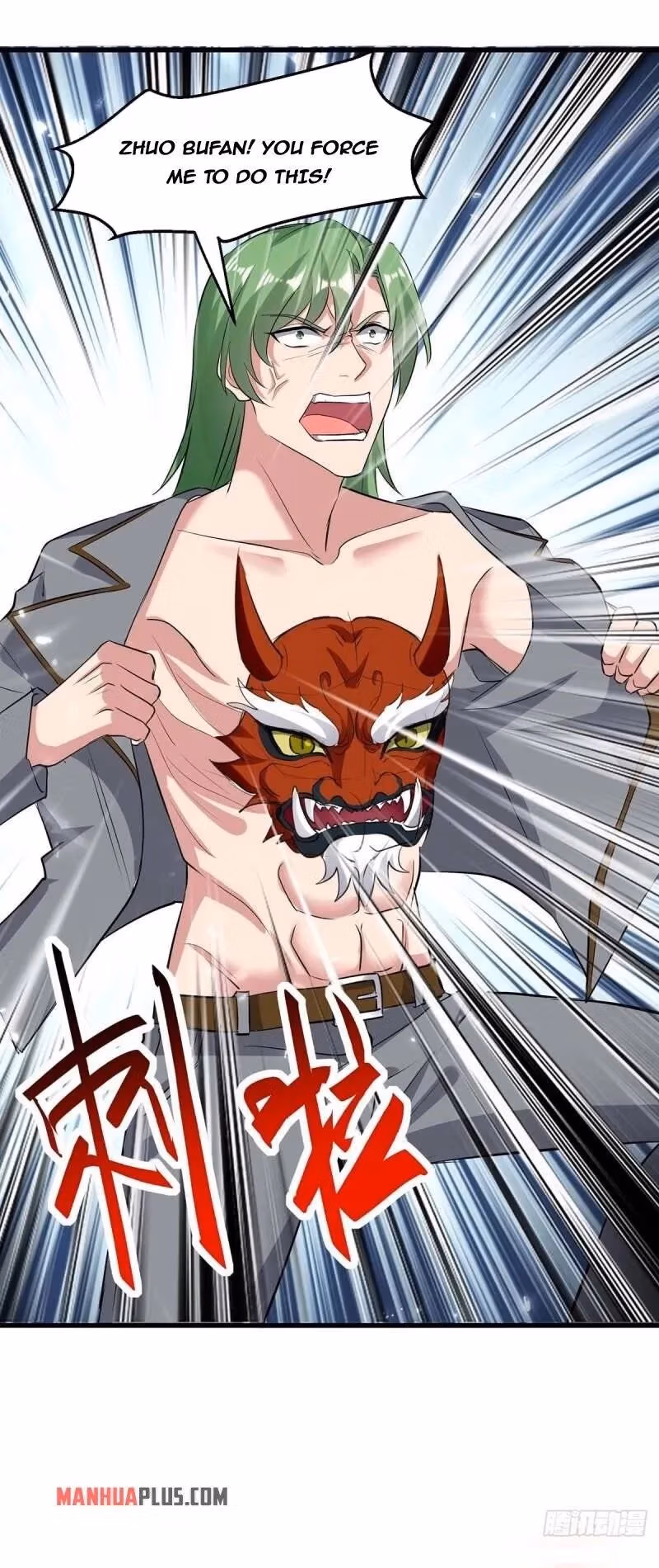 Read Return of the Master chapter 164 image 10 on Lezhin