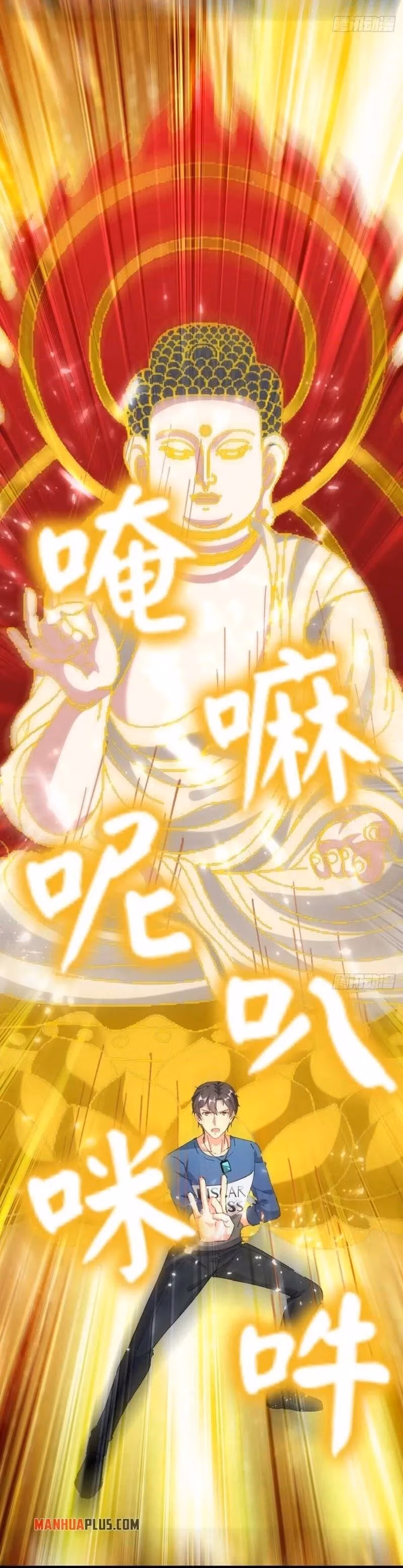 Read Return of the Master chapter 164 image 4 on Lezhin