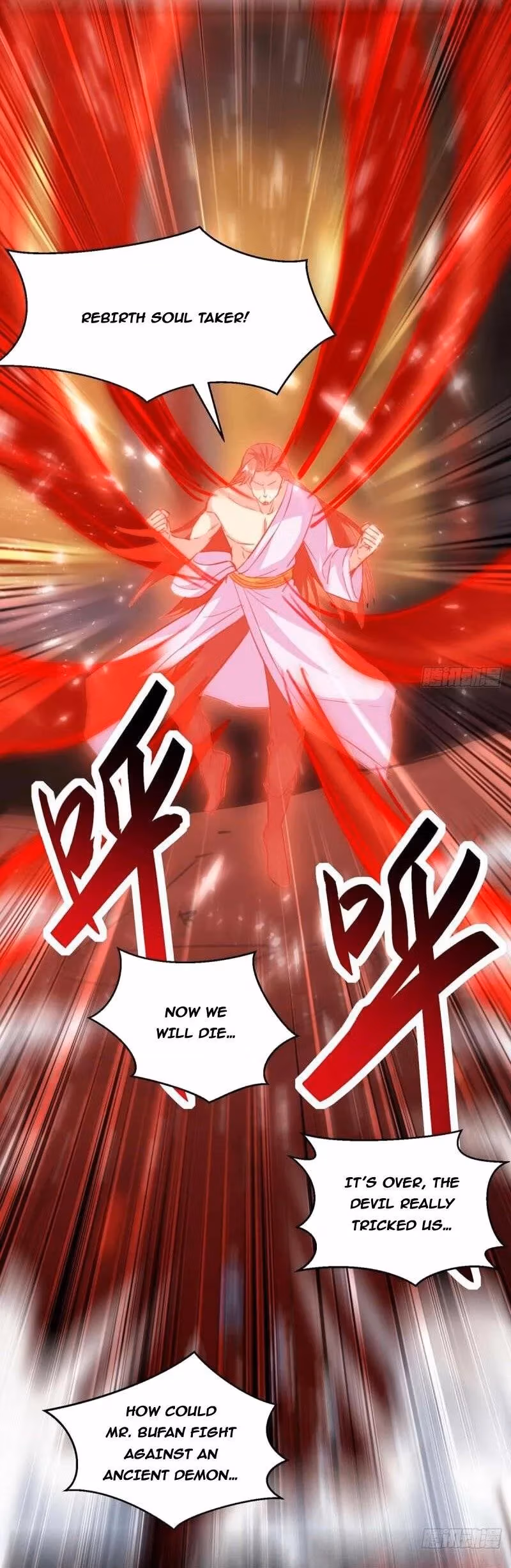 Read Return of the Master chapter 165 image 2 on Lezhin