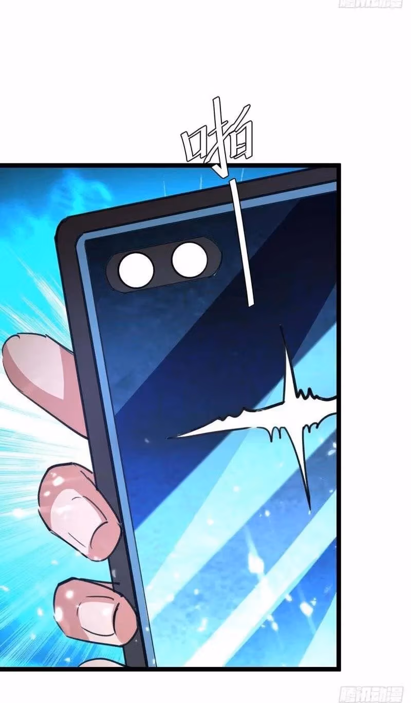 Read Return of the Master chapter 168 image 20 on Lezhin