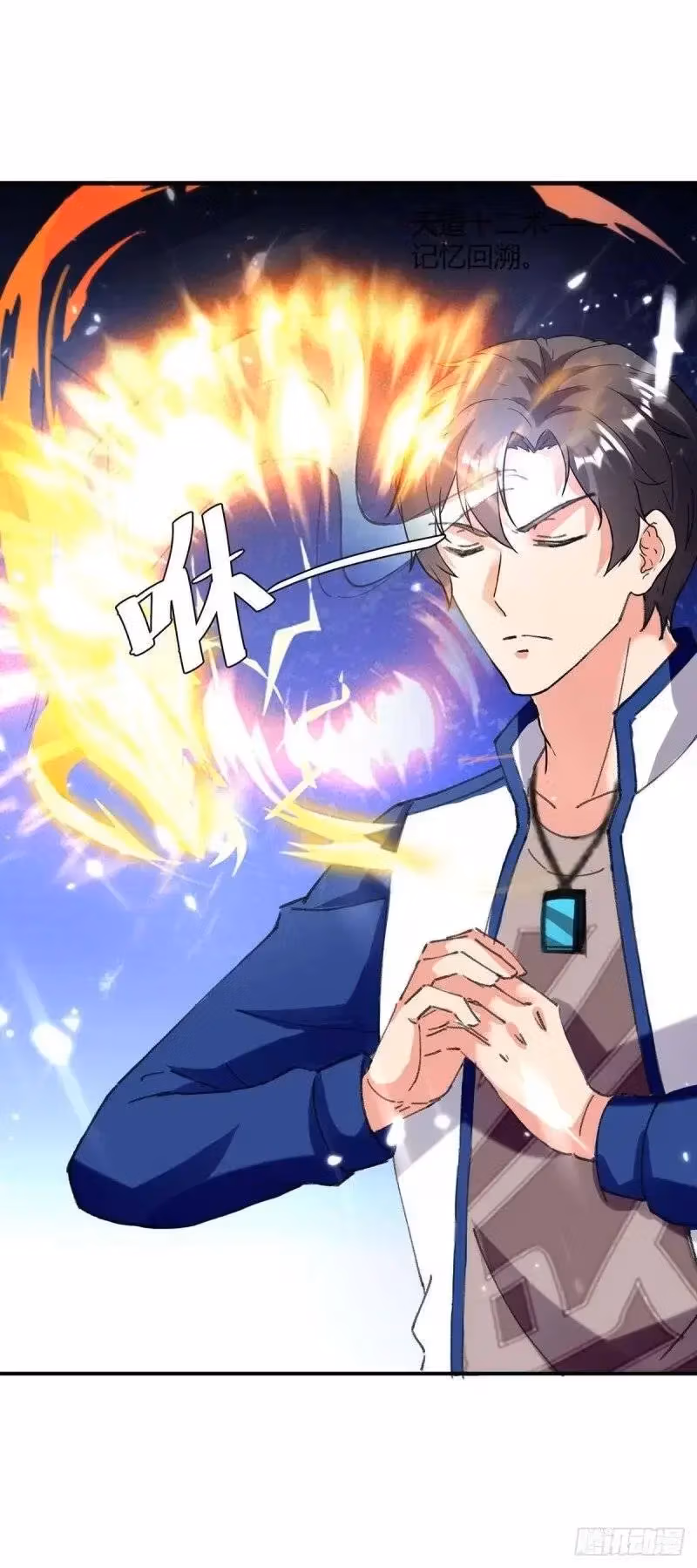 Read Return of the Master chapter 177 image 1 on Lezhin