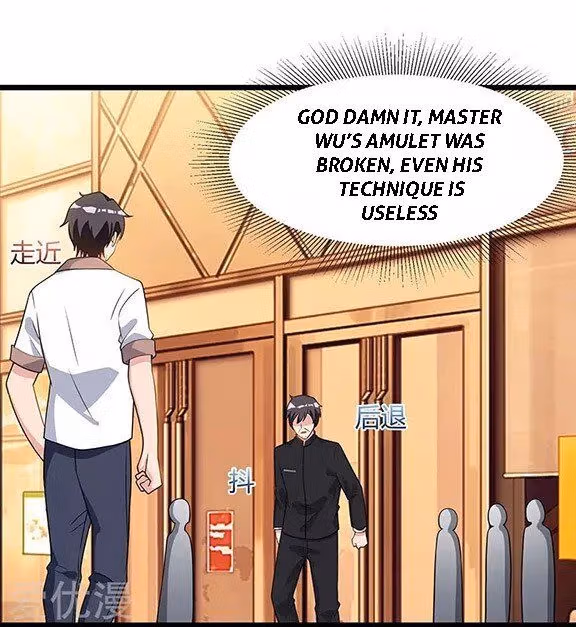 Read Return of the Master chapter 18 image 17 on Lezhin