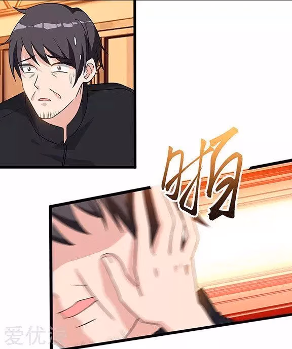 Read Return of the Master chapter 18 image 18 on Lezhin