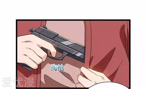 Read Return of the Master chapter 18 image 25 on Lezhin