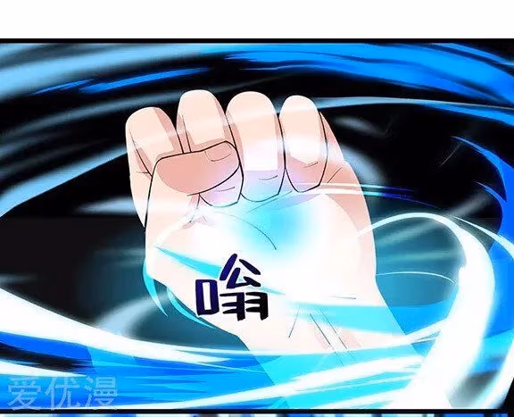 Read Return of the Master chapter 18 image 8 on Lezhin