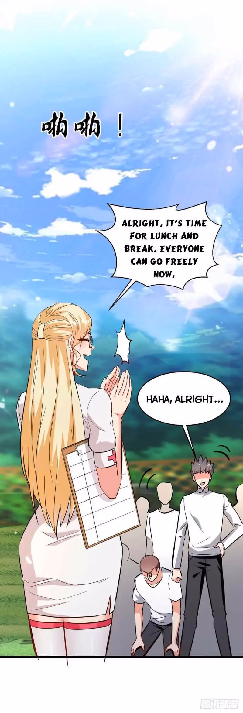 Read Return of the Master chapter 186 image 24 on Lezhin