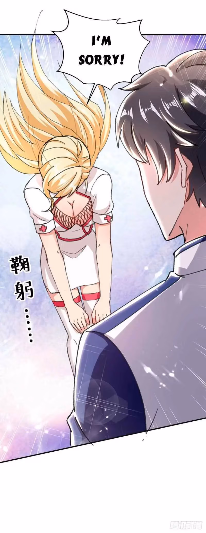 Read Return of the Master chapter 187 image 19 on Lezhin