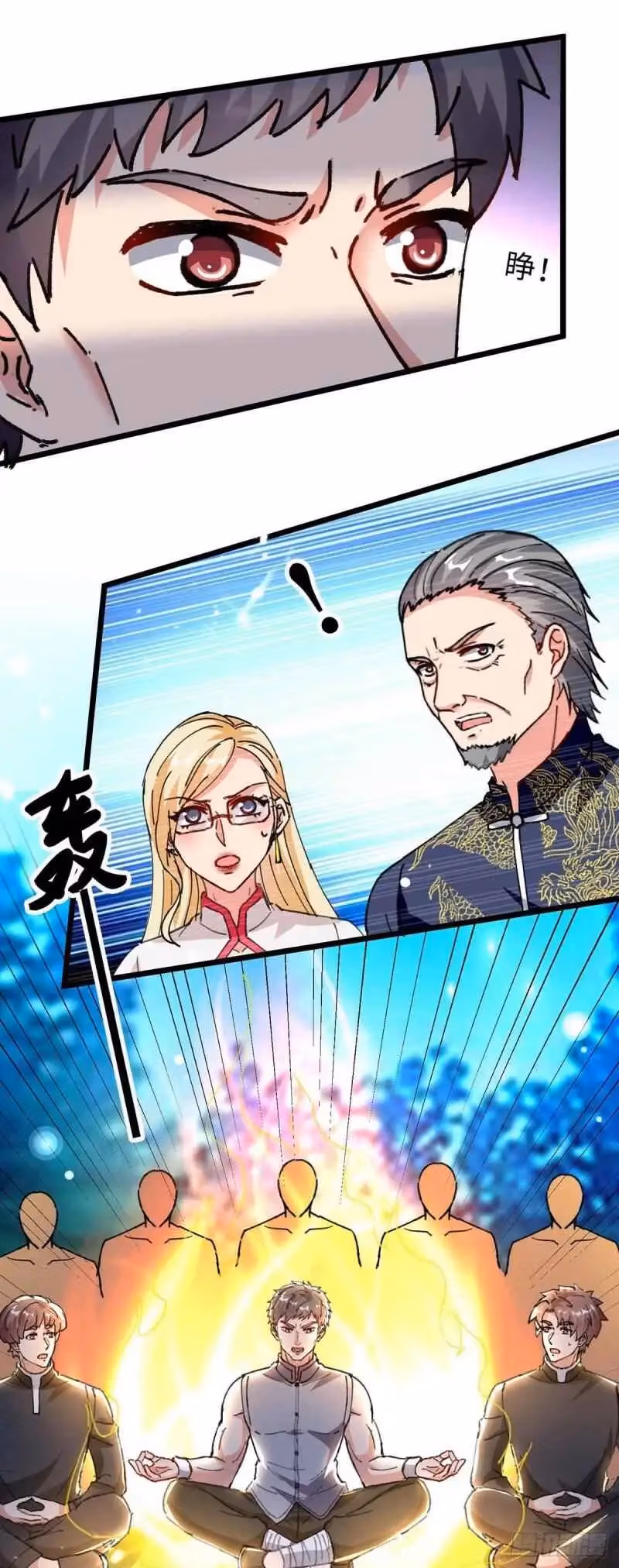 Read Return of the Master chapter 187 image 6 on Lezhin