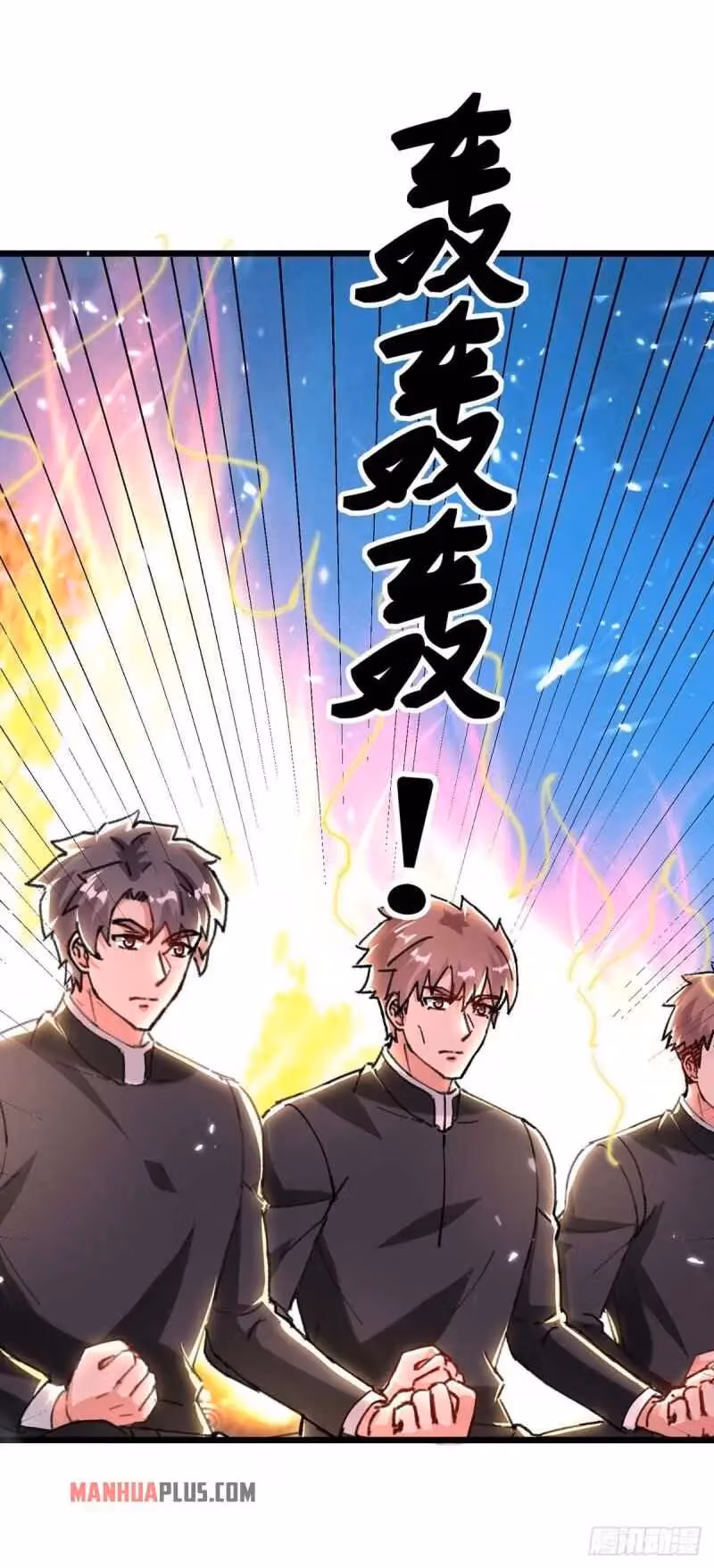 Read Return of the Master chapter 187 image 9 on Lezhin