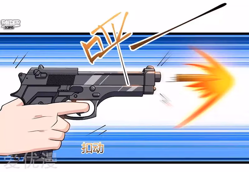Read Return of the Master chapter 19 image 2 on Lezhin