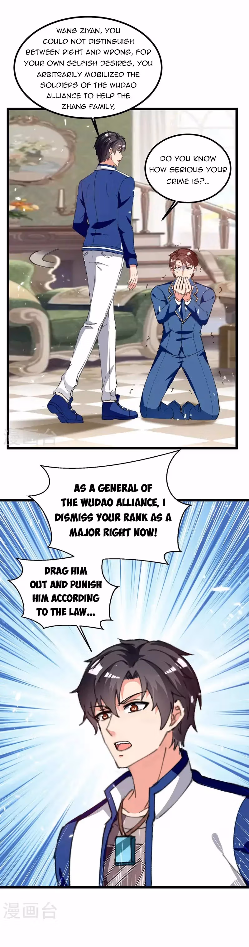 Read Return of the Master chapter 228 image 1 on Lezhin
