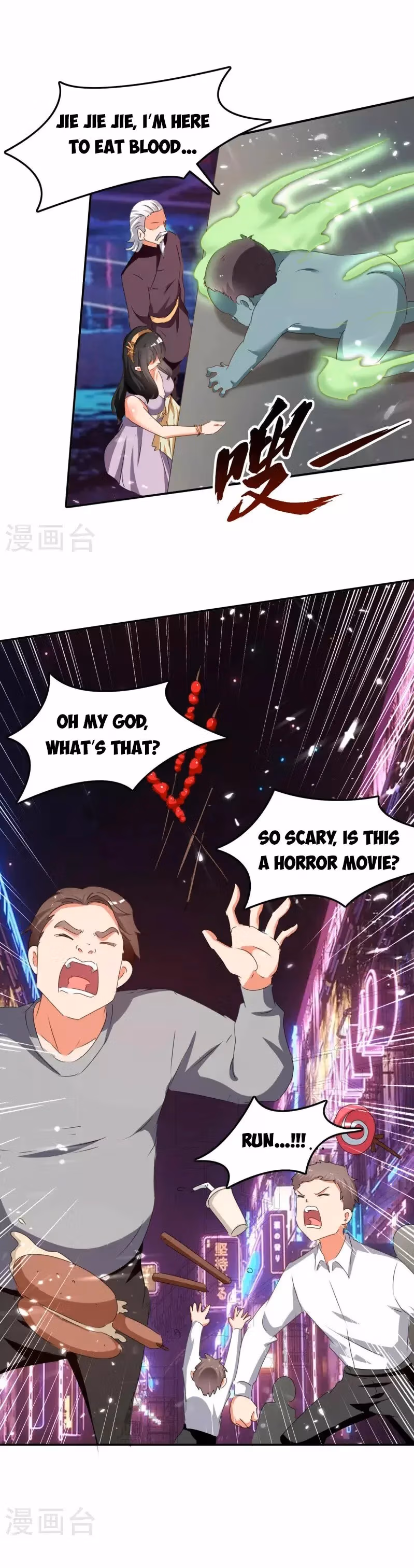 Read Return of the Master chapter 229 image 6 on Lezhin