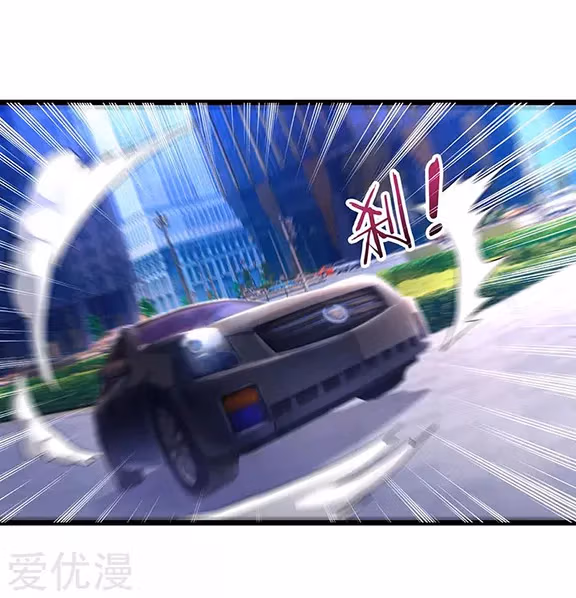 Read Return of the Master chapter 23 image 13 on Lezhin