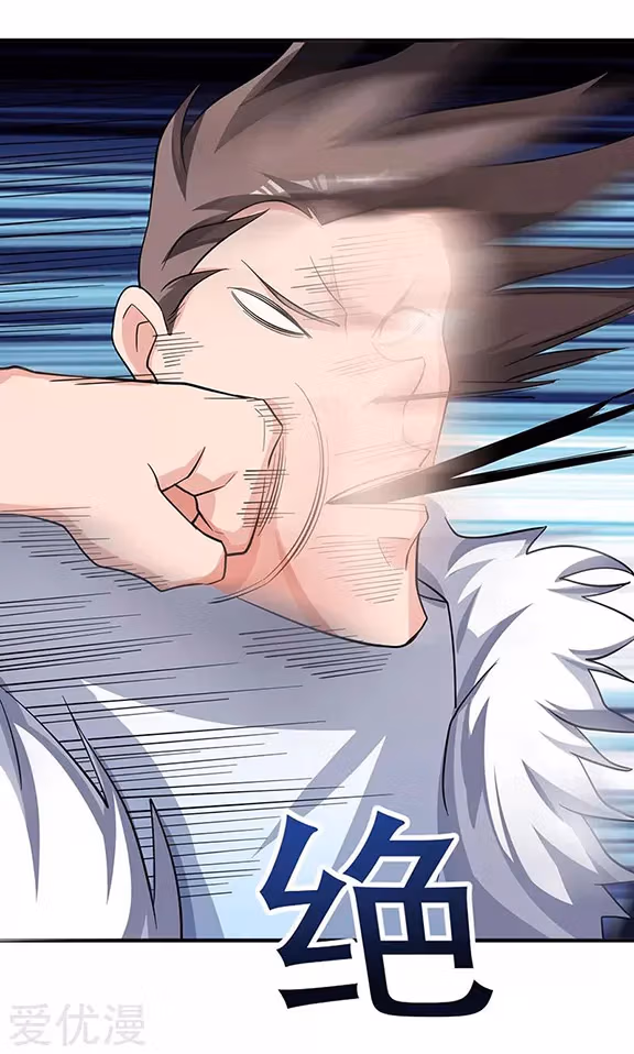 Read Return of the Master chapter 23 image 5 on Lezhin